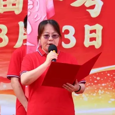 百日砺剑·逐梦中考·凝心聚力·马到成功——广州市天河区华实学校2026届九年级百日誓师大会 第33张