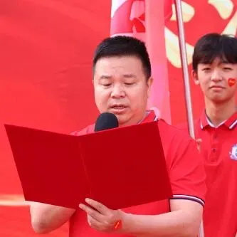 百日砺剑·逐梦中考·凝心聚力·马到成功——广州市天河区华实学校2026届九年级百日誓师大会 第34张