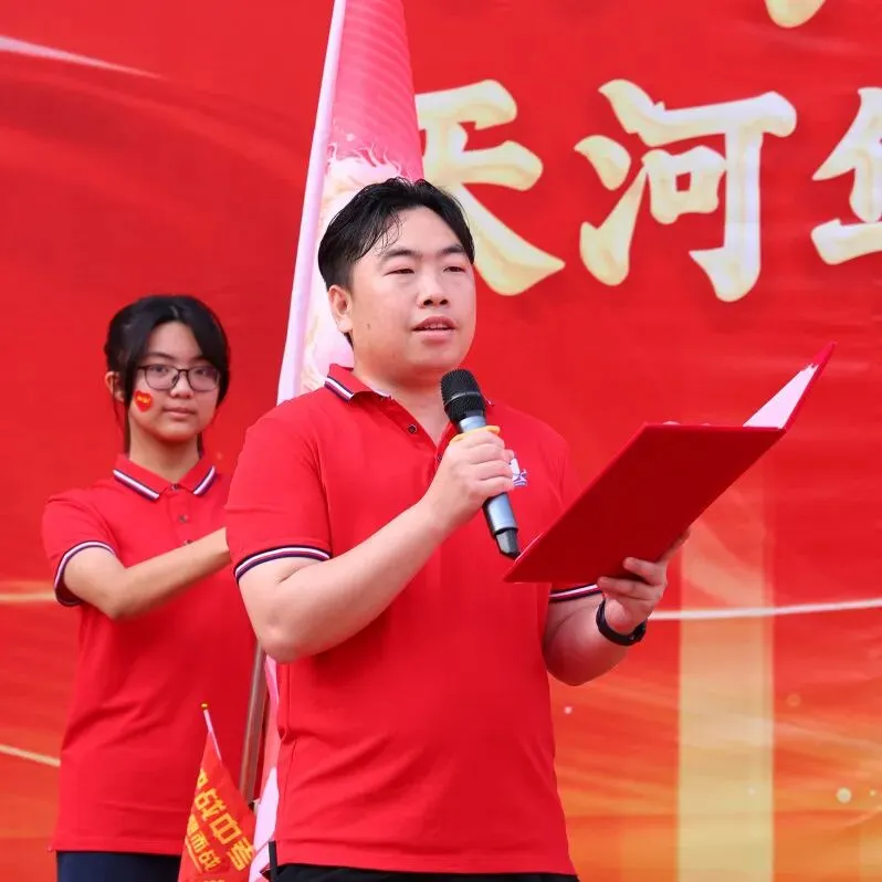 百日砺剑·逐梦中考·凝心聚力·马到成功——广州市天河区华实学校2026届九年级百日誓师大会 第35张