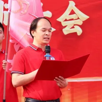 百日砺剑·逐梦中考·凝心聚力·马到成功——广州市天河区华实学校2026届九年级百日誓师大会 第36张