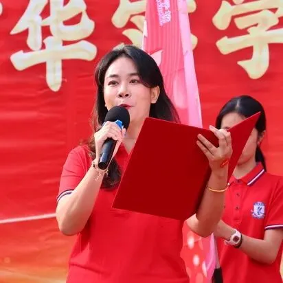 百日砺剑·逐梦中考·凝心聚力·马到成功——广州市天河区华实学校2026届九年级百日誓师大会 第37张