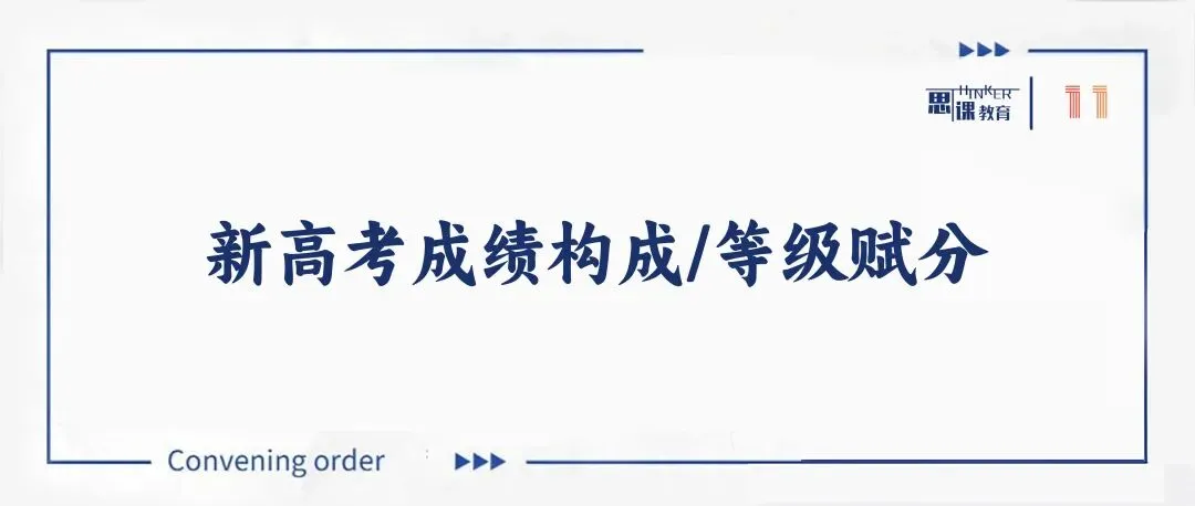 2023级成都二诊语文/数学试卷及答案! 第19张