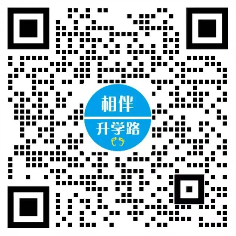 别等中考后!光华启迪秋招本周日打响,再不抢位只能当炮灰! 第10张