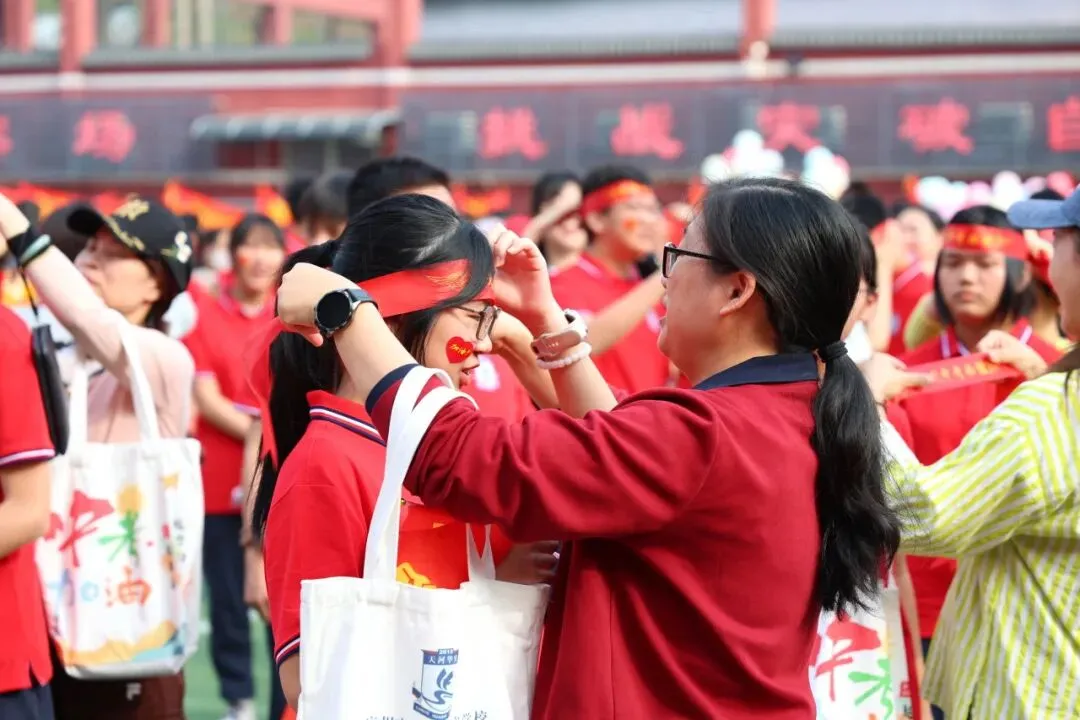 百日砺剑·逐梦中考·凝心聚力·马到成功——广州市天河区华实学校2026届九年级百日誓师大会 第46张