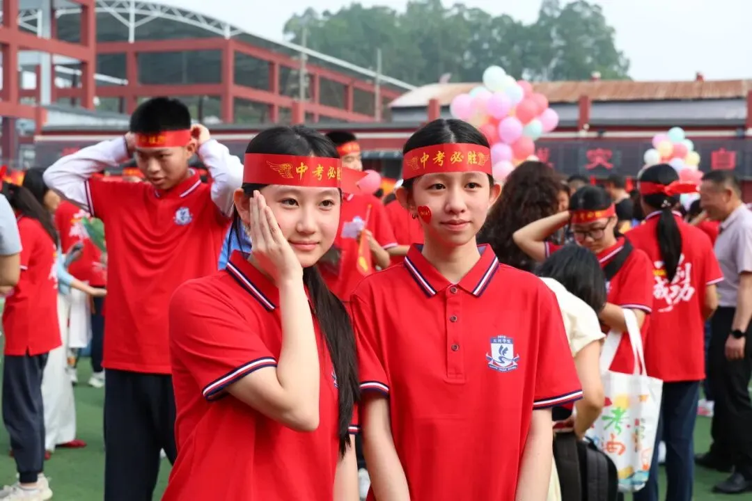 百日砺剑·逐梦中考·凝心聚力·马到成功——广州市天河区华实学校2026届九年级百日誓师大会 第51张