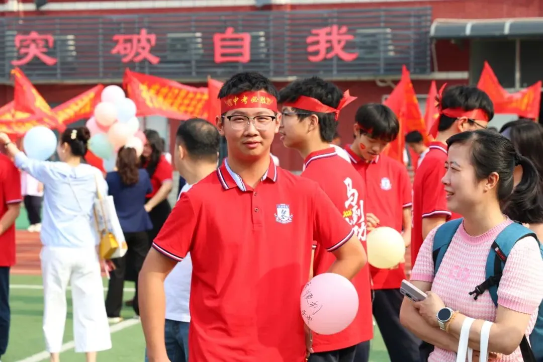 百日砺剑·逐梦中考·凝心聚力·马到成功——广州市天河区华实学校2026届九年级百日誓师大会 第55张