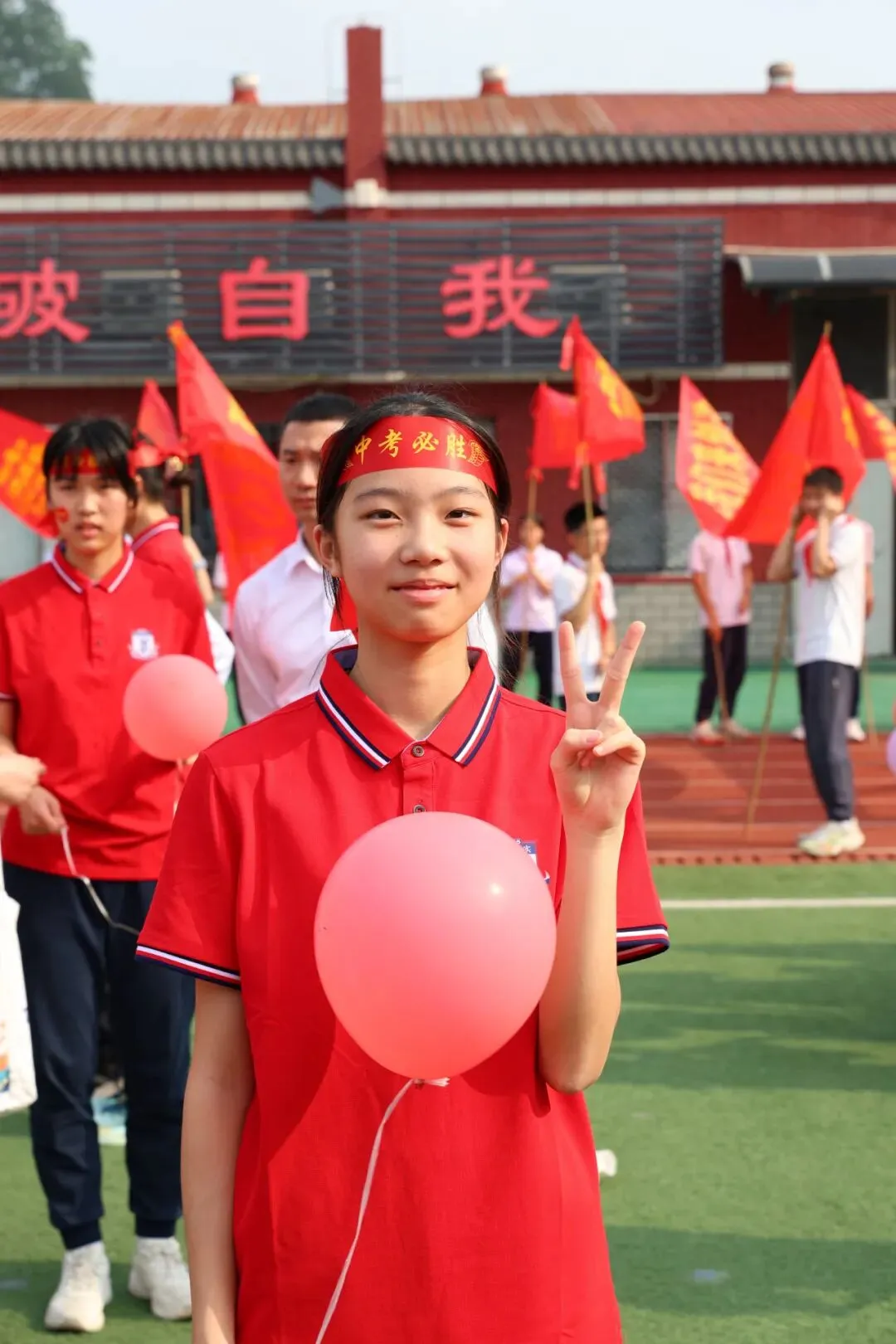 百日砺剑·逐梦中考·凝心聚力·马到成功——广州市天河区华实学校2026届九年级百日誓师大会 第56张