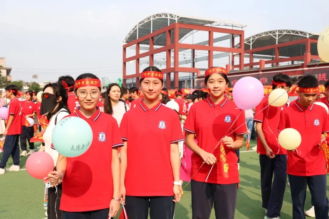 百日砺剑·逐梦中考·凝心聚力·马到成功——广州市天河区华实学校2026届九年级百日誓师大会 第58张