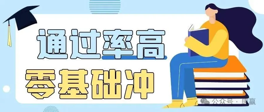 软考中级#多媒体应用设计师真题(10) 第6张