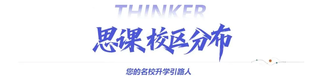 2023级成都二诊语文/数学试卷及答案! 第33张