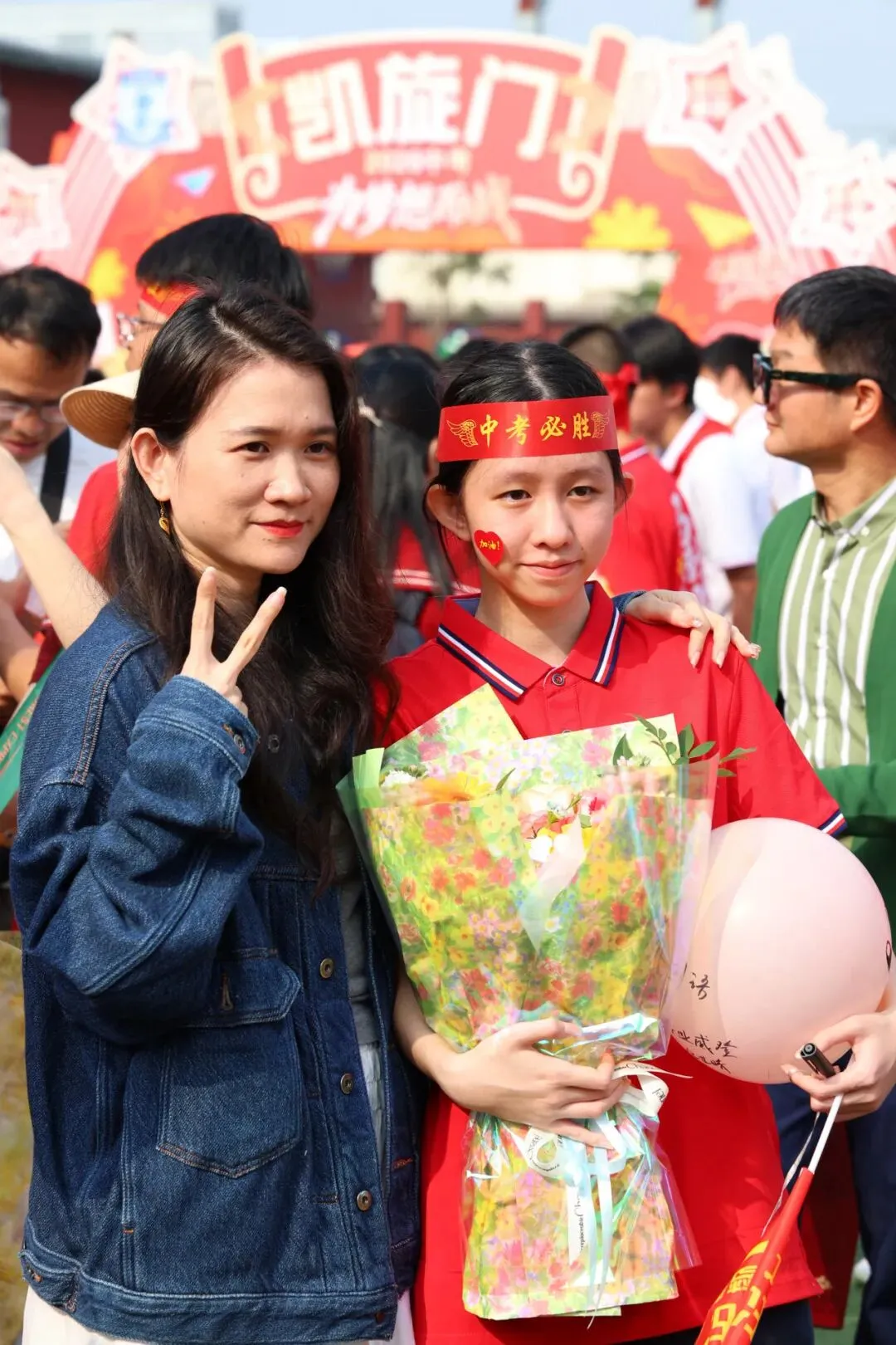 百日砺剑·逐梦中考·凝心聚力·马到成功——广州市天河区华实学校2026届九年级百日誓师大会 第63张