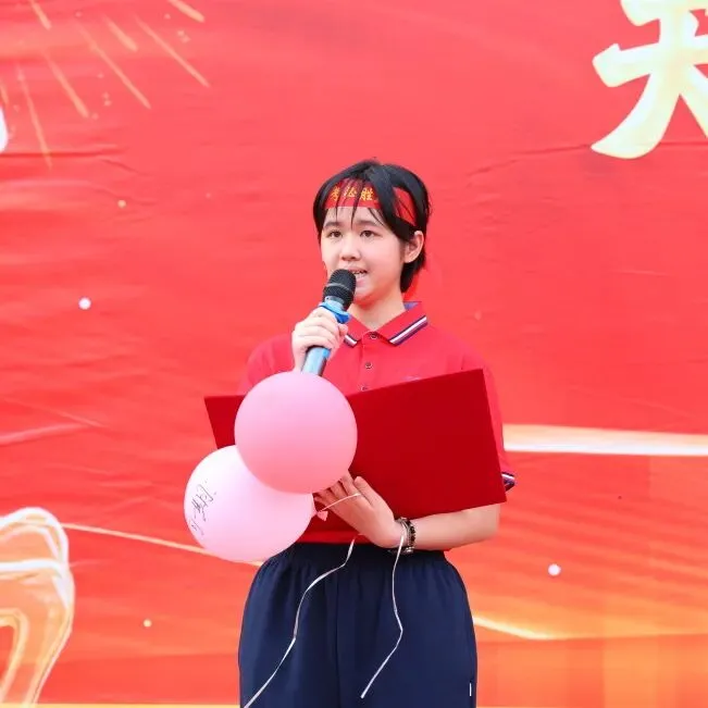 百日砺剑·逐梦中考·凝心聚力·马到成功——广州市天河区华实学校2026届九年级百日誓师大会 第67张