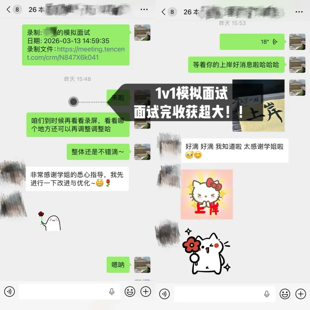 心理学考研复试考什么?108道考研复试真题!等你来练! 第6张