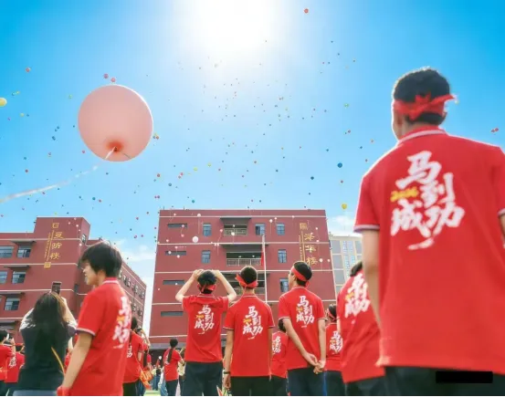 百日砺剑·逐梦中考·凝心聚力·马到成功——广州市天河区华实学校2026届九年级百日誓师大会 第74张