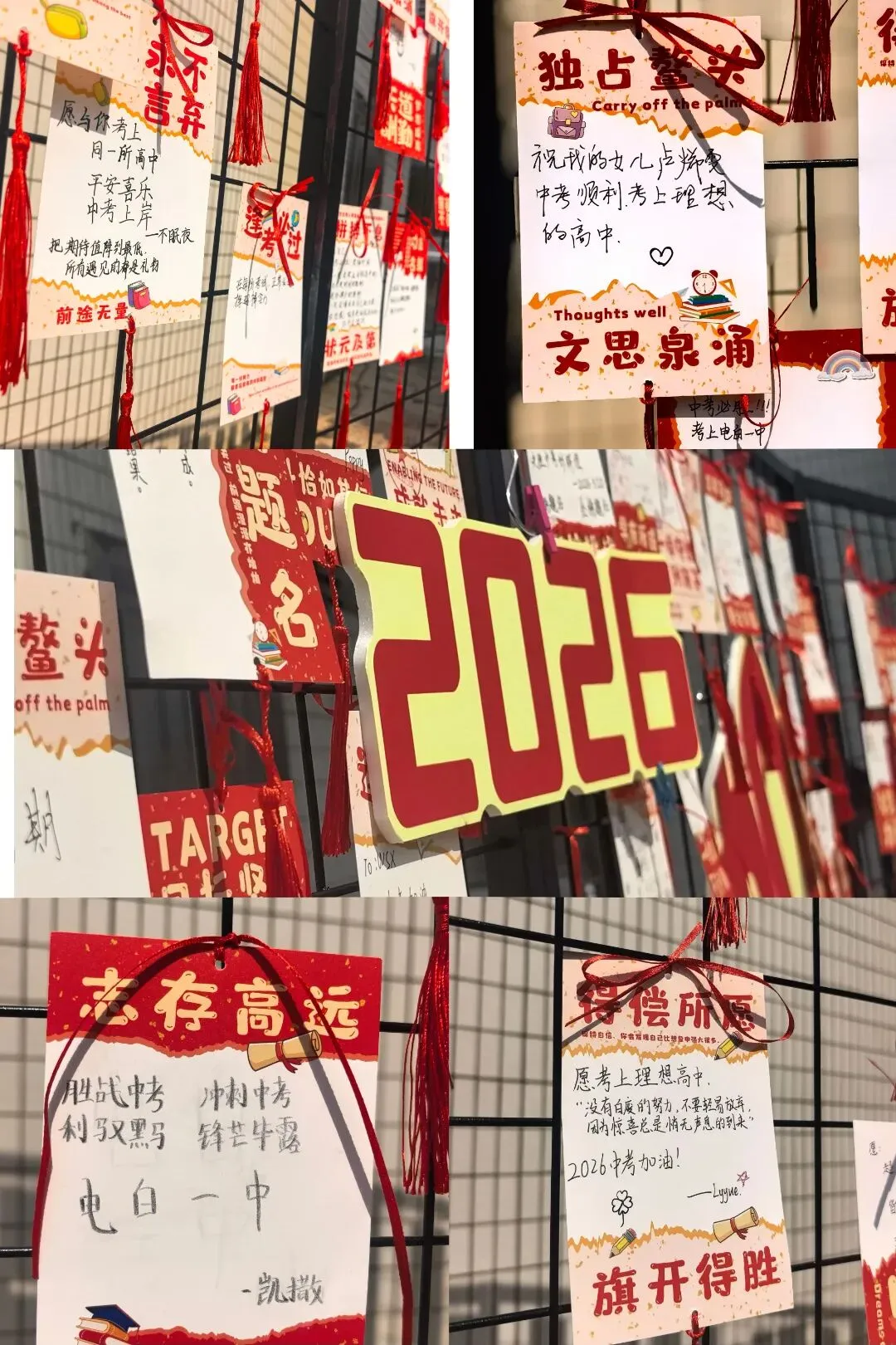 百日燃斗志,中考铸辉煌——电白一中2026届初三百日誓师大会圆满举行 第8张 百日燃斗志,中考铸辉煌——电白一中2026届初三百日誓师大会圆满举行 第8张