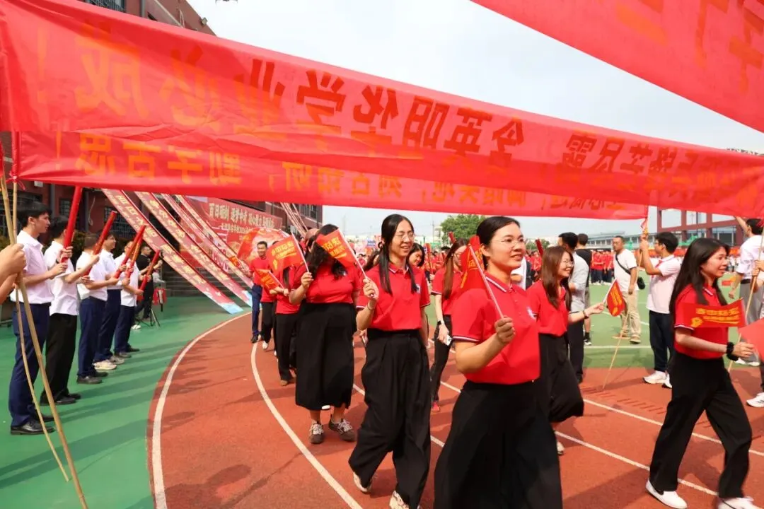 百日砺剑·逐梦中考·凝心聚力·马到成功——广州市天河区华实学校2026届九年级百日誓师大会 第82张