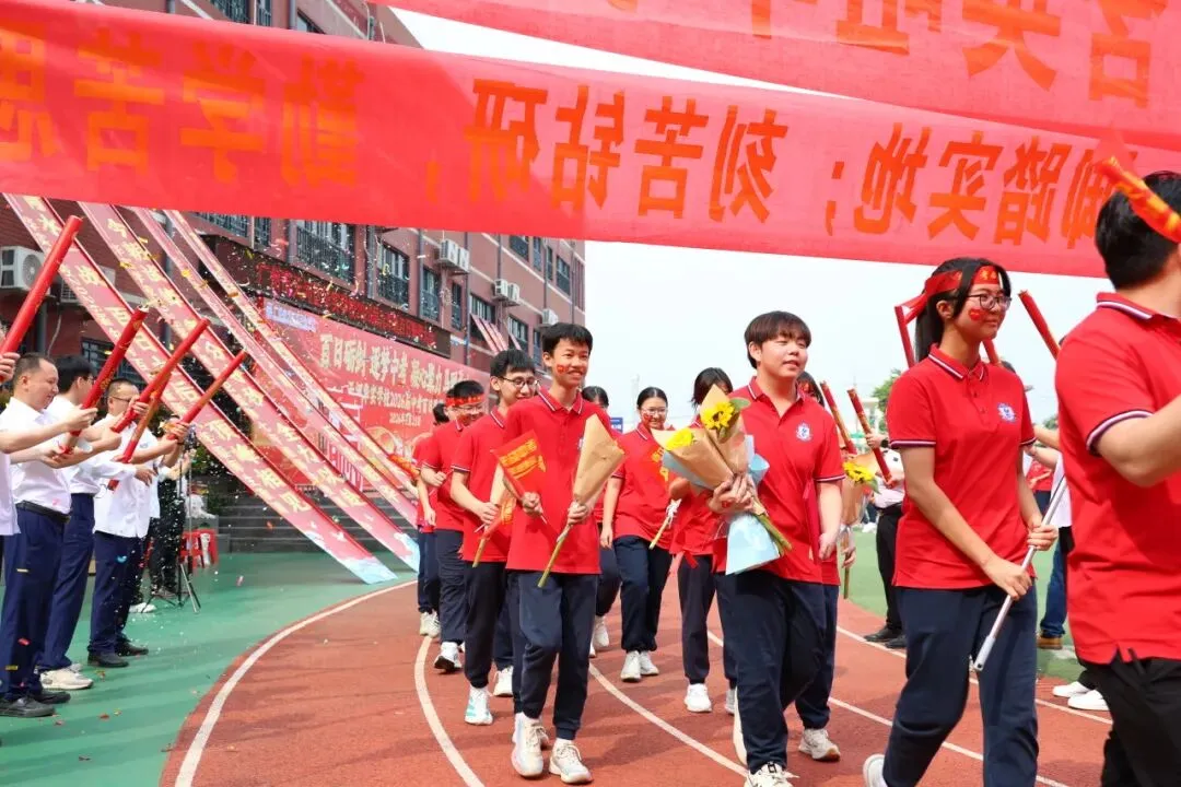 百日砺剑·逐梦中考·凝心聚力·马到成功——广州市天河区华实学校2026届九年级百日誓师大会 第83张