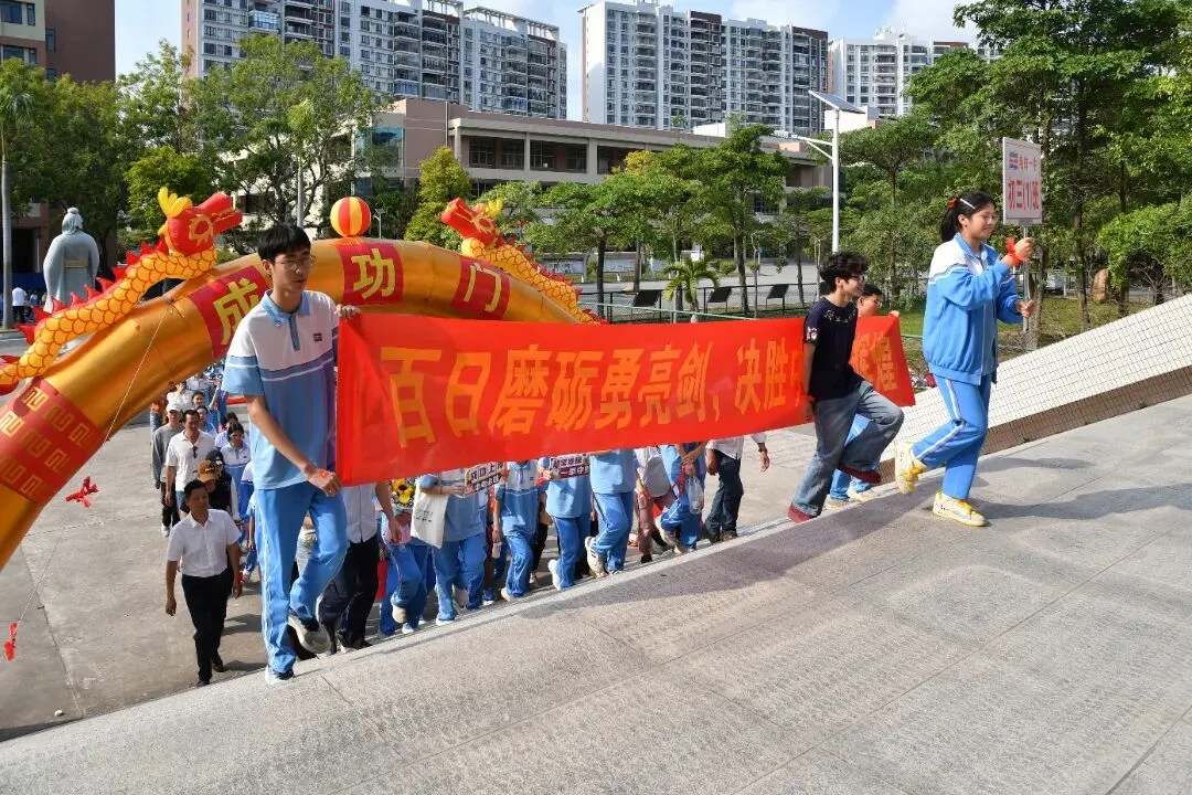 百日燃斗志,中考铸辉煌——电白一中2026届初三百日誓师大会圆满举行 第28张 百日燃斗志,中考铸辉煌——电白一中2026届初三百日誓师大会圆满举行 第28张