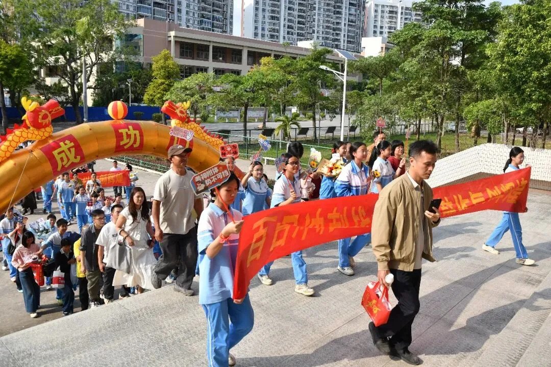 百日燃斗志,中考铸辉煌——电白一中2026届初三百日誓师大会圆满举行 第29张 百日燃斗志,中考铸辉煌——电白一中2026届初三百日誓师大会圆满举行 第29张