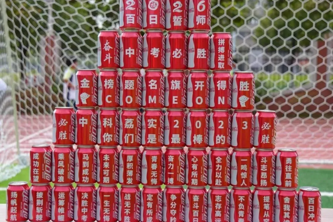 百日燃斗志,中考铸辉煌——电白一中2026届初三百日誓师大会圆满举行 第37张 百日燃斗志,中考铸辉煌——电白一中2026届初三百日誓师大会圆满举行 第37张