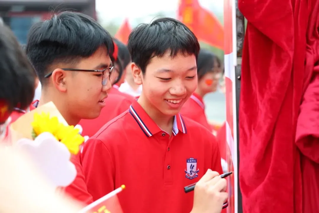 百日砺剑·逐梦中考·凝心聚力·马到成功——广州市天河区华实学校2026届九年级百日誓师大会 第94张