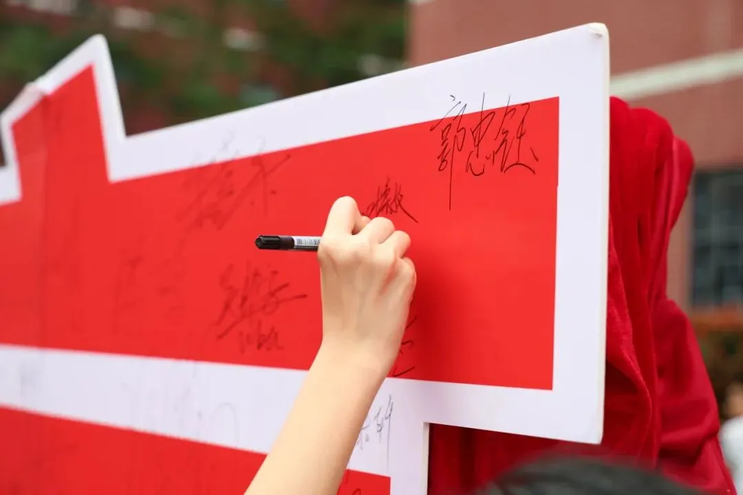 百日砺剑·逐梦中考·凝心聚力·马到成功——广州市天河区华实学校2026届九年级百日誓师大会 第96张