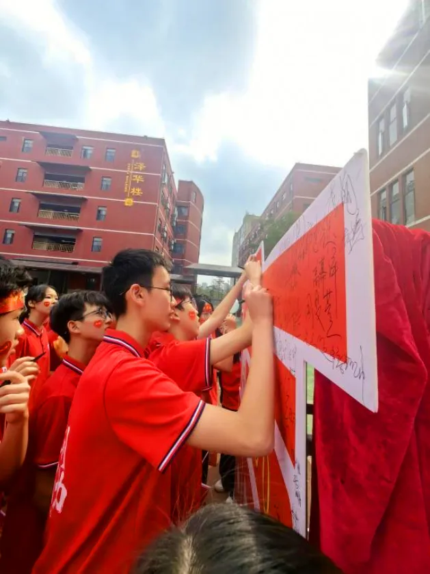 百日砺剑·逐梦中考·凝心聚力·马到成功——广州市天河区华实学校2026届九年级百日誓师大会 第98张
