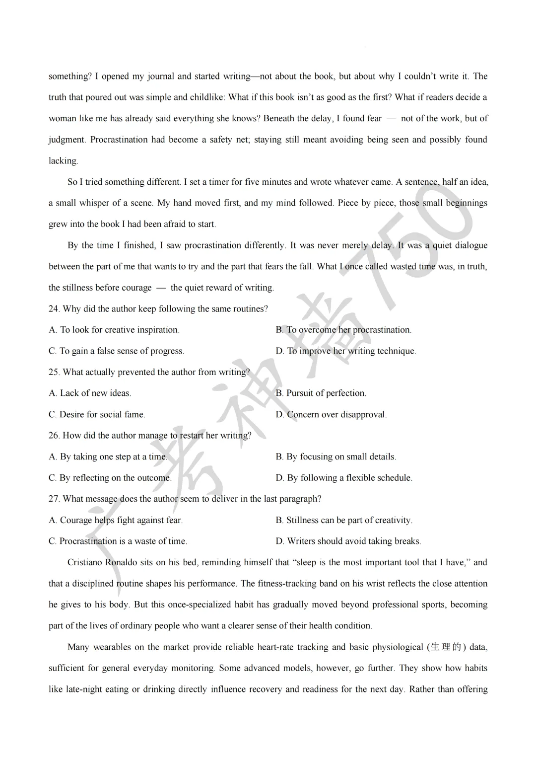 2026届高三广东省一模政治试卷 第5张