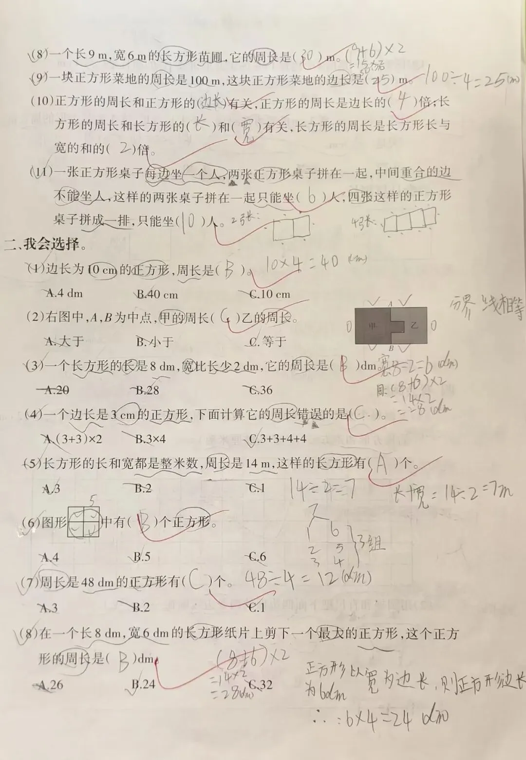 看见思考的力量|这份“会说话”的满分试卷,惊艳了我们 第2张