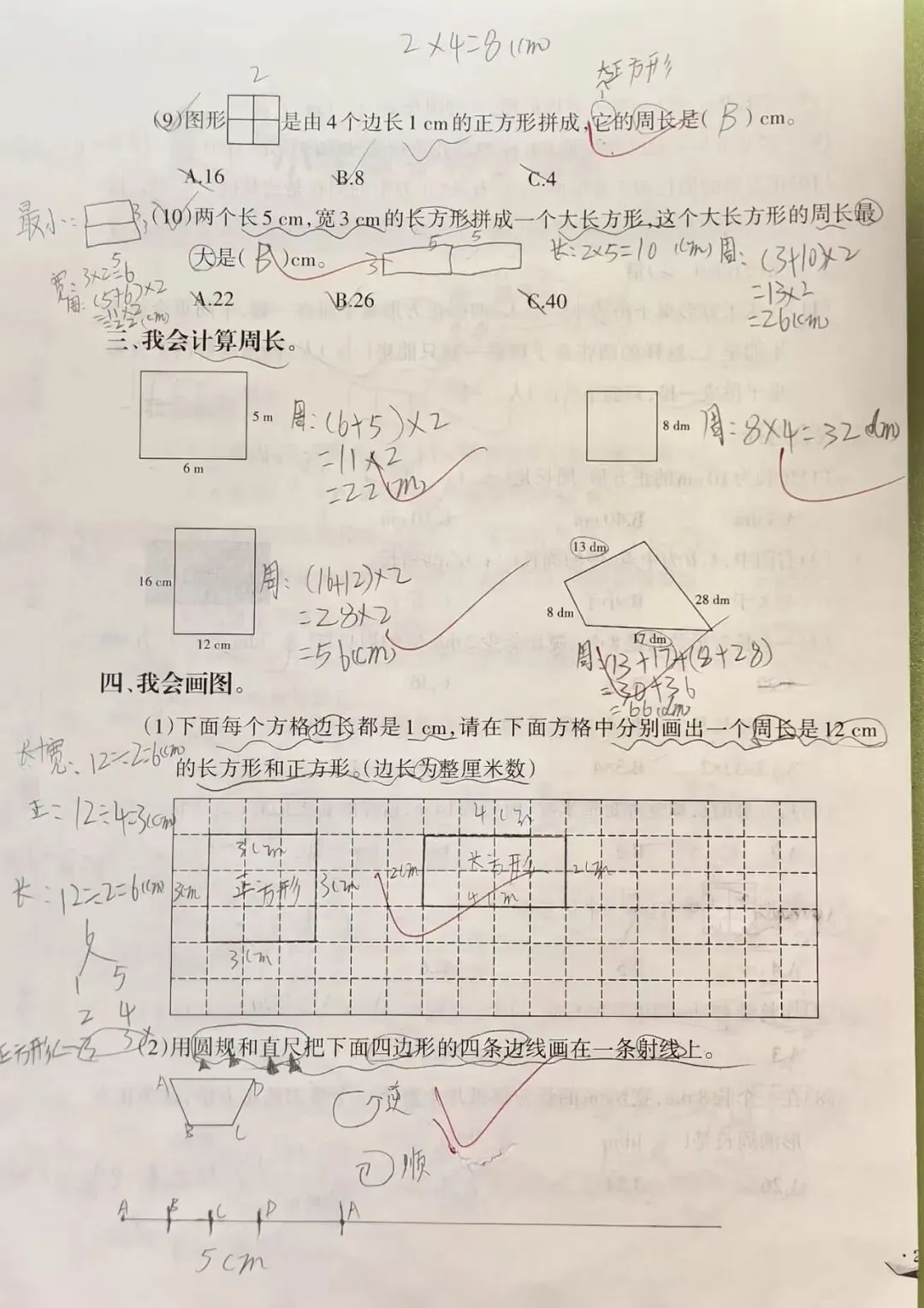 看见思考的力量|这份“会说话”的满分试卷,惊艳了我们 第3张