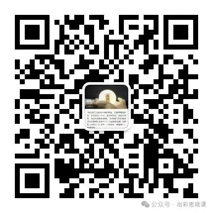 精品来袭!!中考道德与法治复习宝典之基础知识填空(7、8、9三个年级全) 第21张
