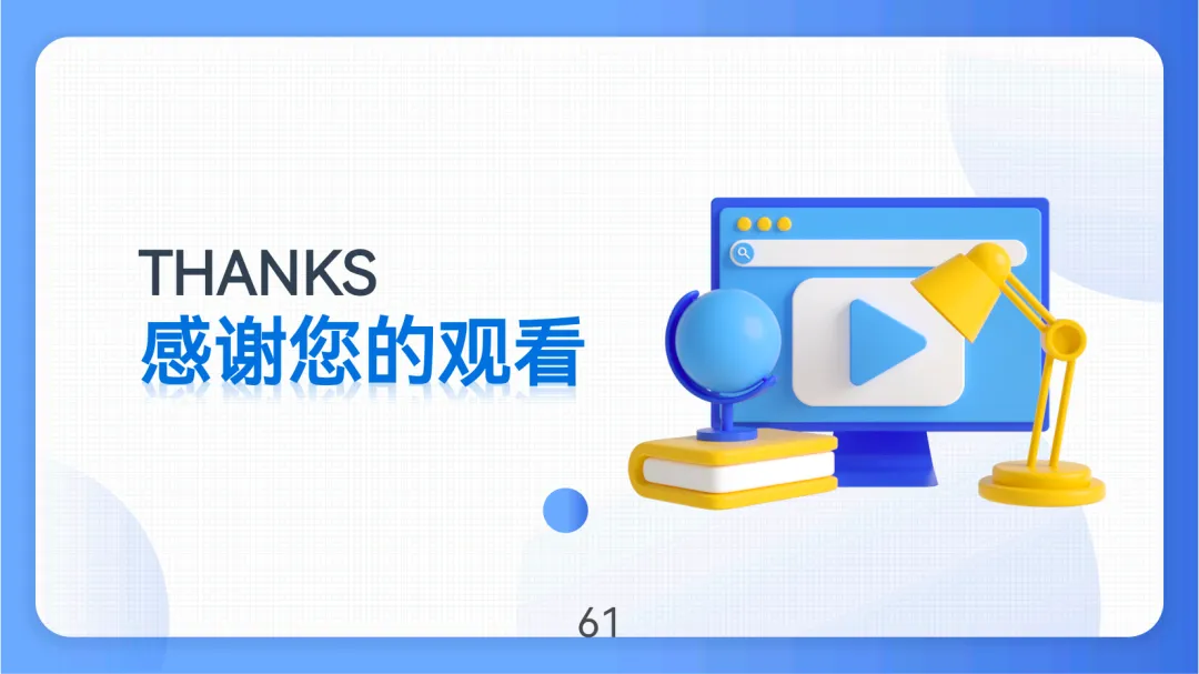 2025年高考语文全国Ⅱ卷试卷评析及2026备考策略(课件) 第61张
