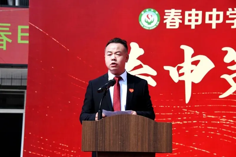 策马春申 圆梦中考——春申中学2026毕业班复习备考专题报告暨家长会 第20张