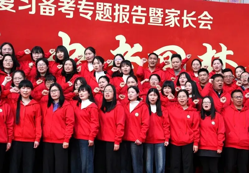 策马春申 圆梦中考——春申中学2026毕业班复习备考专题报告暨家长会 第26张