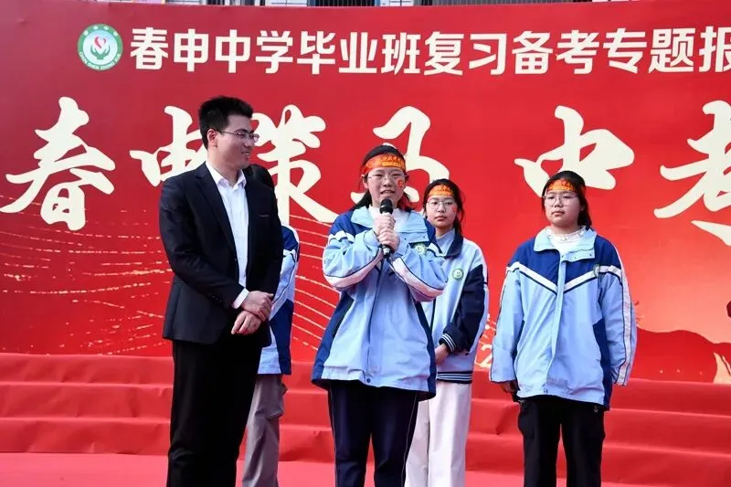 策马春申 圆梦中考——春申中学2026毕业班复习备考专题报告暨家长会 第37张