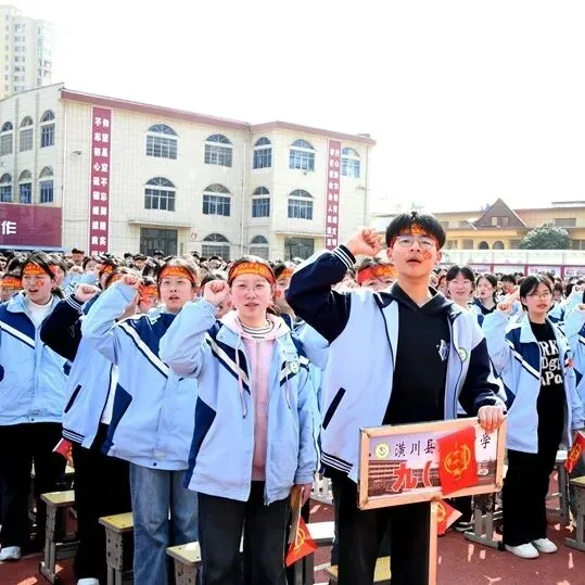 策马春申 圆梦中考——春申中学2026毕业班复习备考专题报告暨家长会 第65张