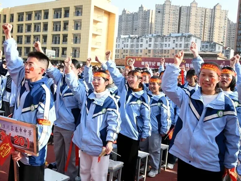 策马春申 圆梦中考——春申中学2026毕业班复习备考专题报告暨家长会 第66张