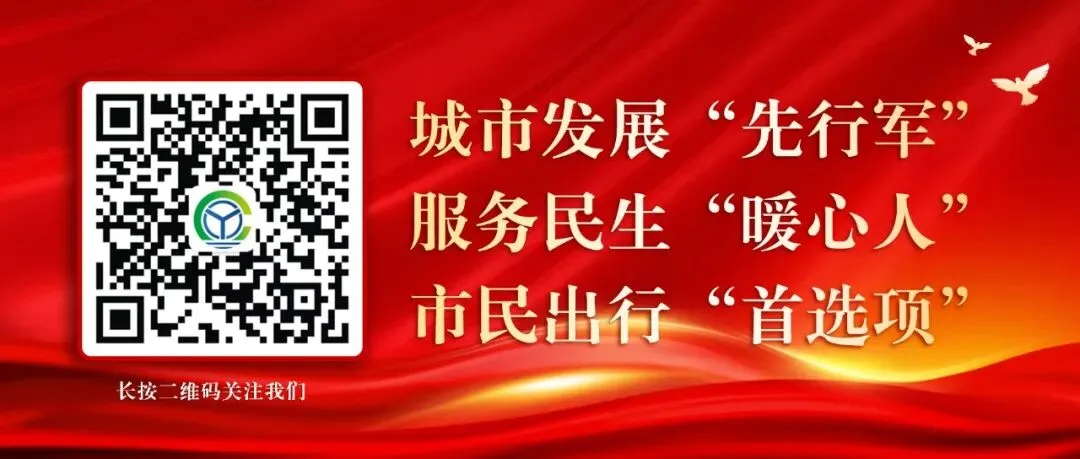 盐城公交暖心护航学子中考体育模拟测试 第8张 盐城公交暖心护航学子中考体育模拟测试 第8张