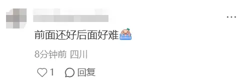 考哭了!成都二诊语文、数学试卷及参考答案公布!数学数列压轴,第三问很难!语文选择错4个,作文差点没写完! 第2张