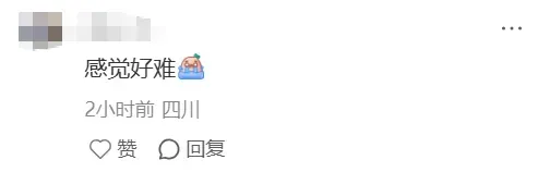 考哭了!成都二诊语文、数学试卷及参考答案公布!数学数列压轴,第三问很难!语文选择错4个,作文差点没写完! 第5张