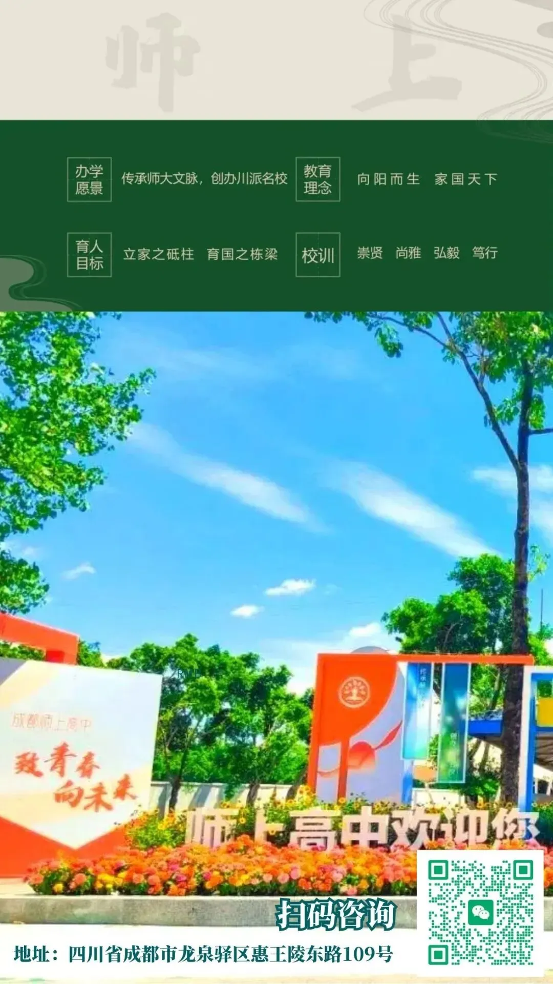 考哭了!成都二诊语文、数学试卷及参考答案公布!数学数列压轴,第三问很难!语文选择错4个,作文差点没写完! 第35张