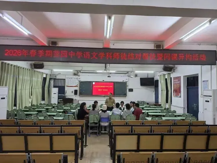 精研作文备考 赋能中考冲刺——玉林市玉州区南江苗园中学九年级语文备考作文专题公开课圆满举行 第10张