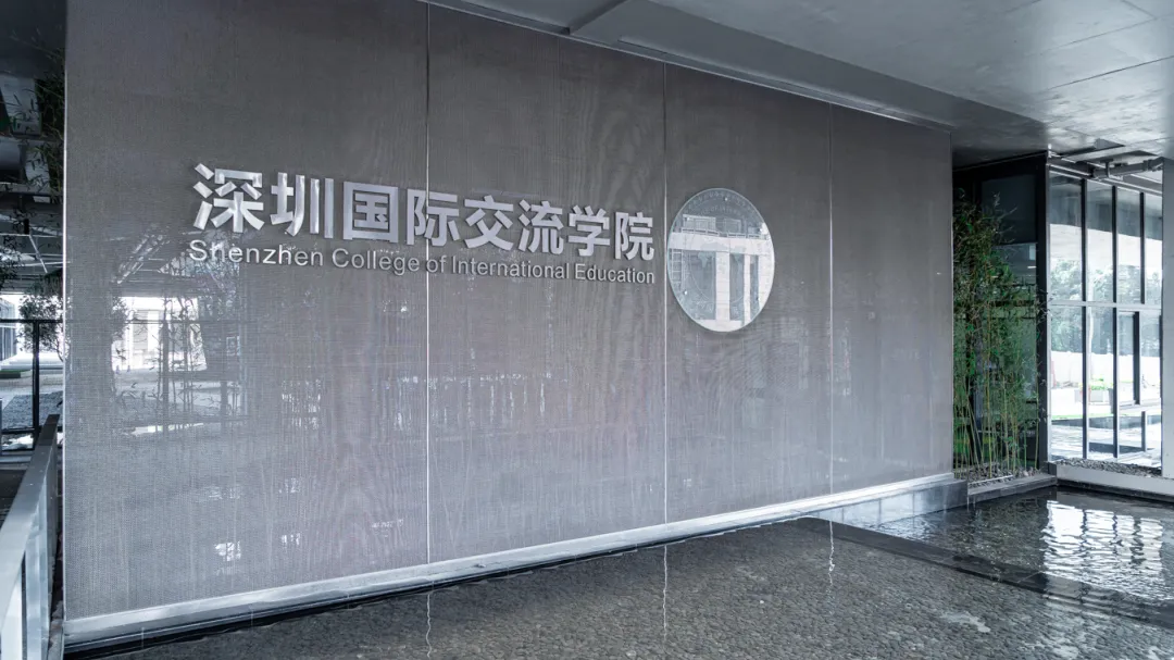 深国交3.22首轮考试结束!考情回顾+真题解析(建议收藏) 第3张 深国交3.22首轮考试结束!考情回顾+真题解析(建议收藏) 第3张