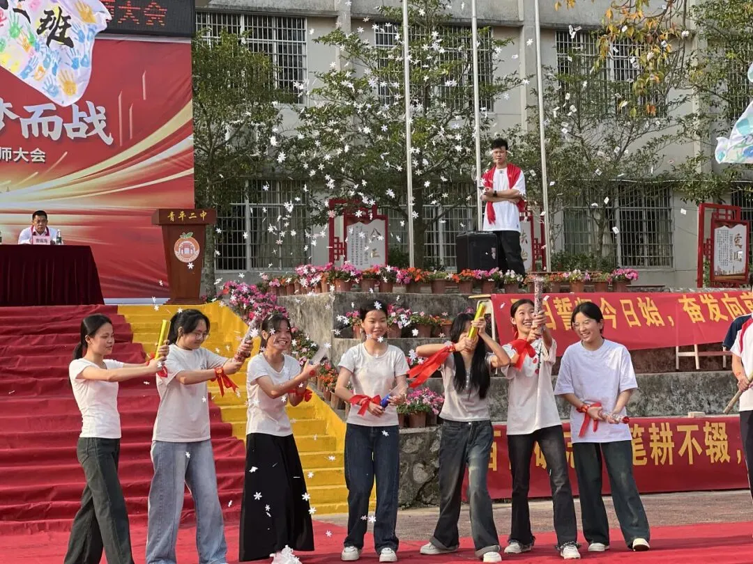 决战中考,为梦而战——廉江市青平二中2026年中考百日誓师大会 第14张