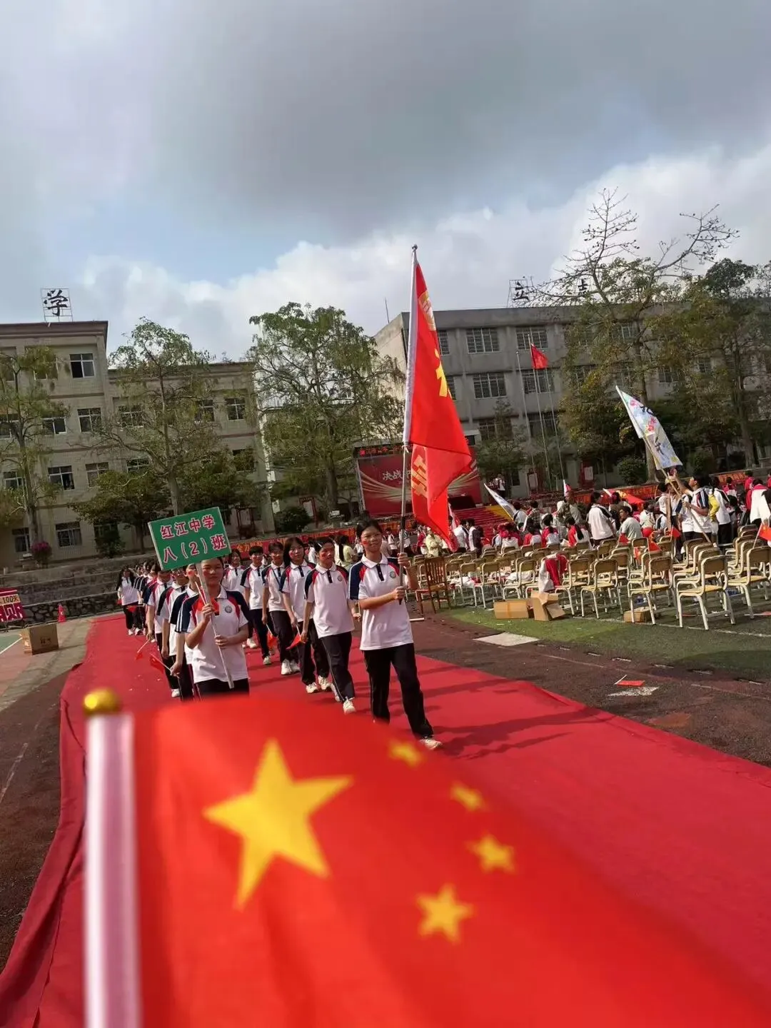 决战中考,为梦而战——廉江市青平二中2026年中考百日誓师大会 第50张