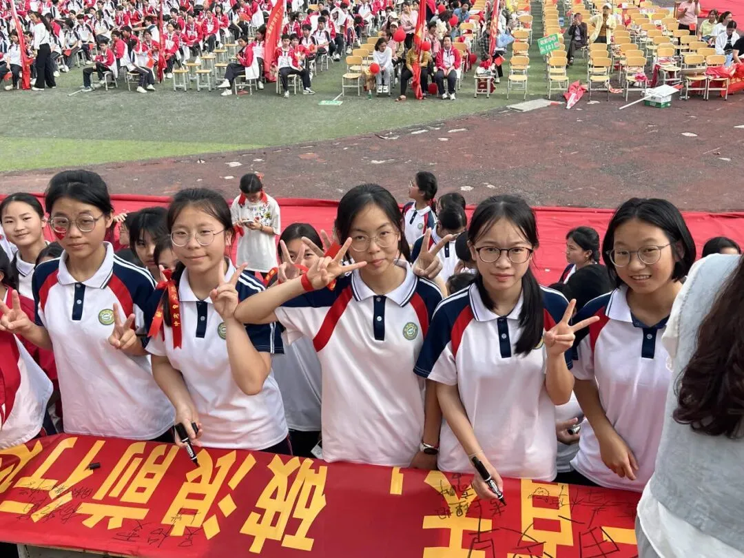 决战中考,为梦而战——廉江市青平二中2026年中考百日誓师大会 第53张