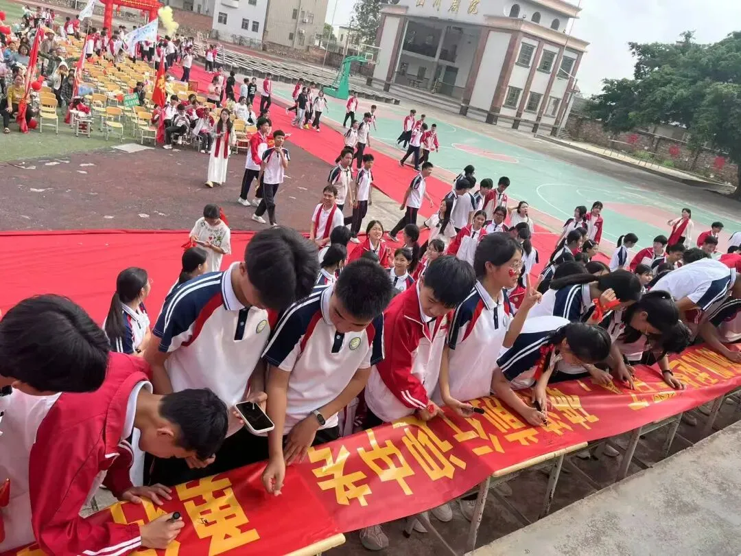 决战中考,为梦而战——廉江市青平二中2026年中考百日誓师大会 第54张