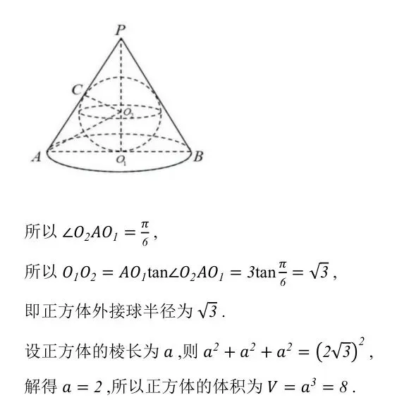 2026年广东省江门市高考模拟考试(一模)【全科】 第23张 2026年广东省江门市高考模拟考试(一模)【全科】 第23张