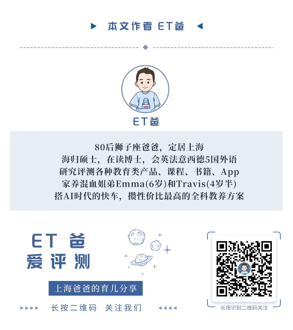 取消中考全网刷屏,但我想说普通家庭搞错重点了… 第13张 取消中考全网刷屏,但我想说普通家庭搞错重点了… 第13张