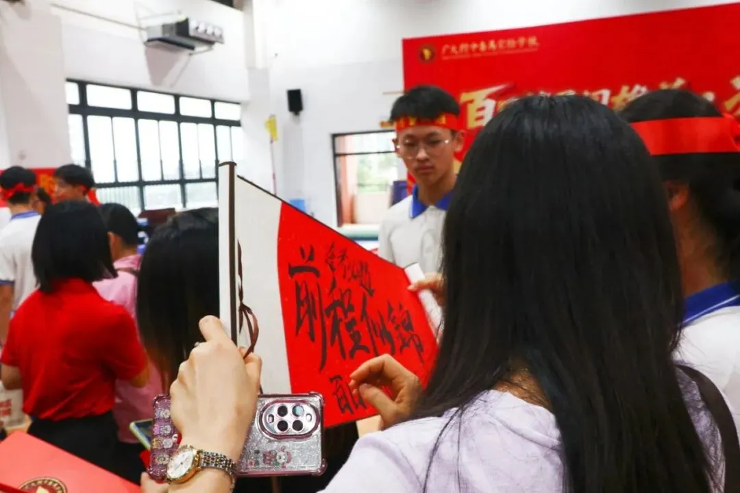 百日策马闯雄关,决胜中考谱新篇 第40张 百日策马闯雄关,决胜中考谱新篇 第40张